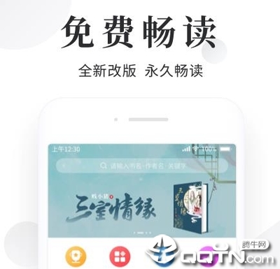 鸭博app